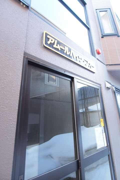 アムールハイツ・フォー201のその他画像