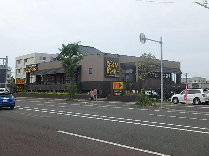 プレサント平和通Ⅱ903の周辺