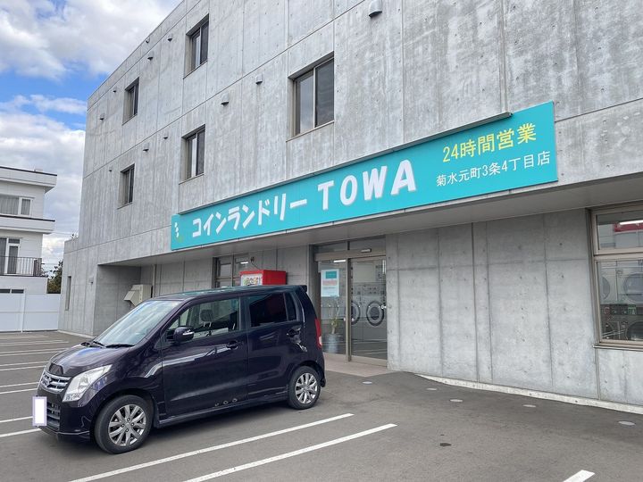 ロイヤルヒルズの周辺