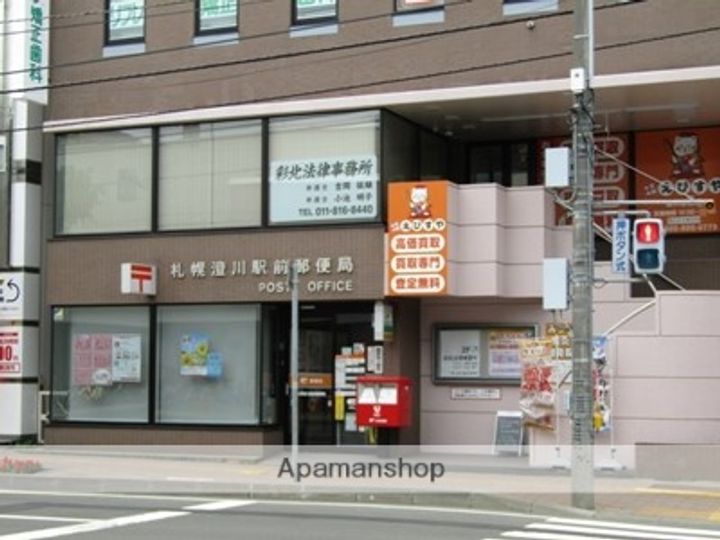 グレイス澄川の周辺