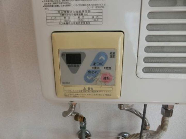 プログレスビルのその他画像