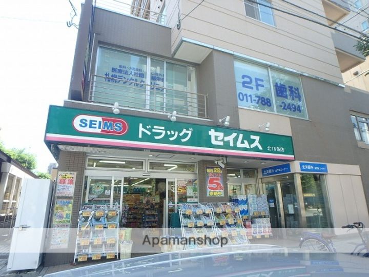 北海道札幌市北区北二十一条西8丁目の賃貸マンションの周辺