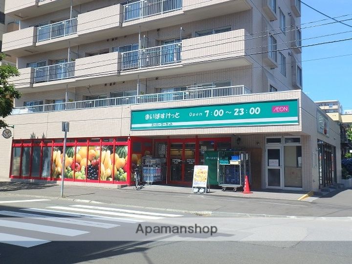 北海道札幌市北区北二十一条西8丁目の賃貸マンションの周辺