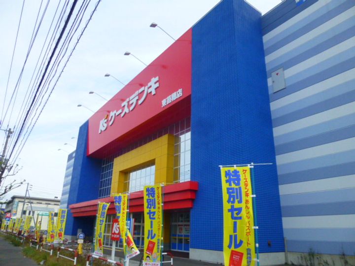 コスモロイヤル東苗穂A棟304の周辺