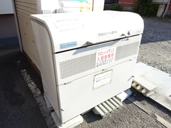 マロンハイデンスのその他画像