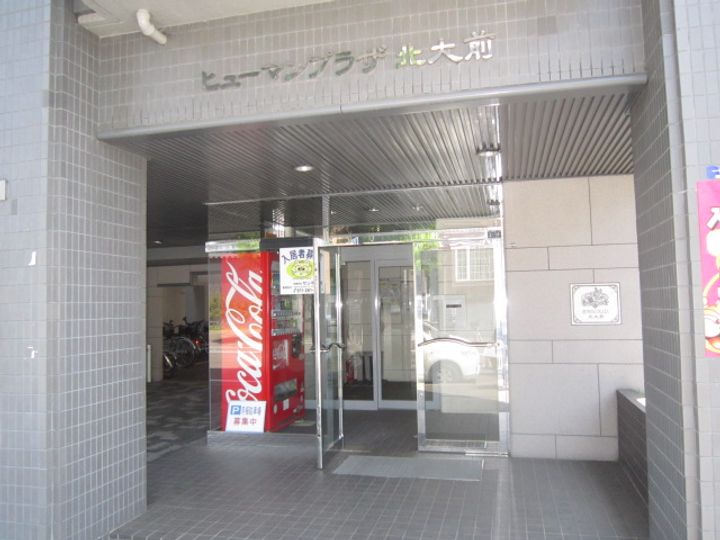 ヒューマンプラザ北大前508のその他画像
