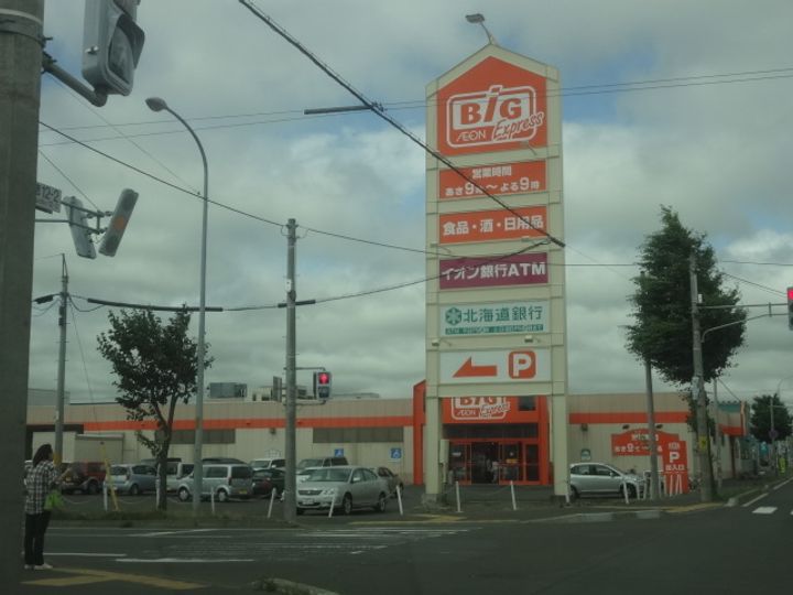 北海道札幌市東区東苗穂十三条3丁目の賃貸アパートの周辺