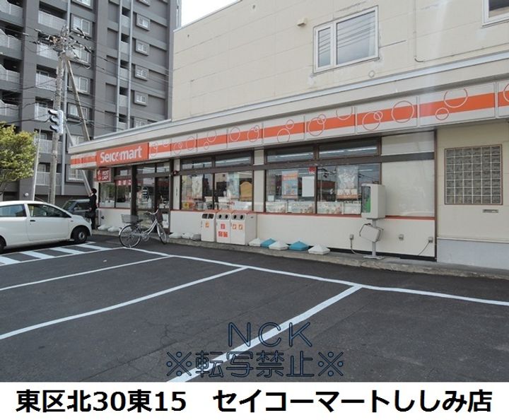 RARA北28条の周辺