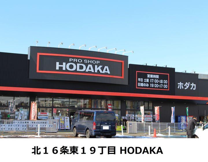 ΑNEXT札幌第19401の周辺