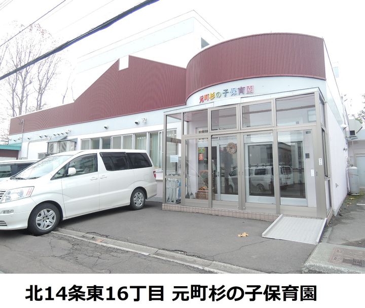 ΑNEXT札幌第19401の周辺