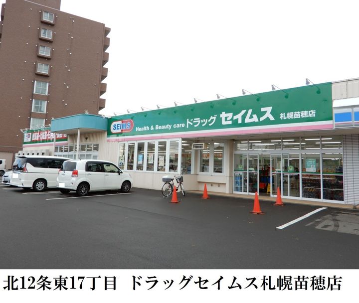 ΑNEXT札幌第19401の周辺