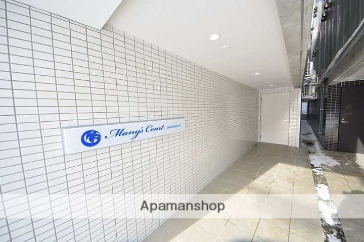 メニーズコート創成タウン C棟のその他画像