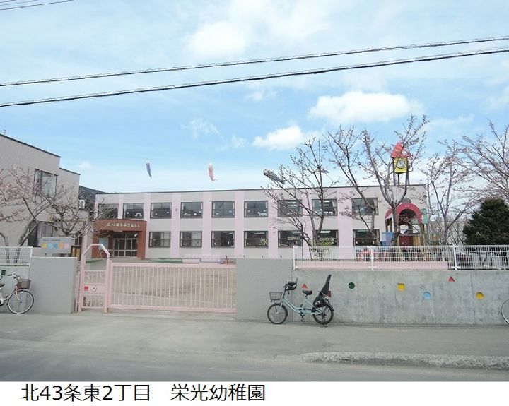 セントラルハイツの周辺