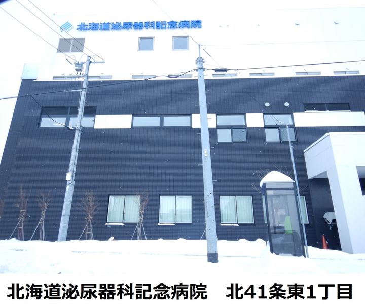 ビリーブ麻生203の周辺