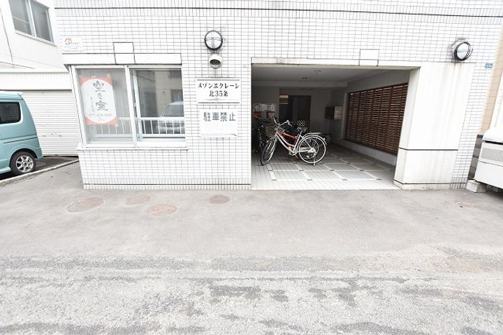 メゾンエクレーレ北35条のその他画像