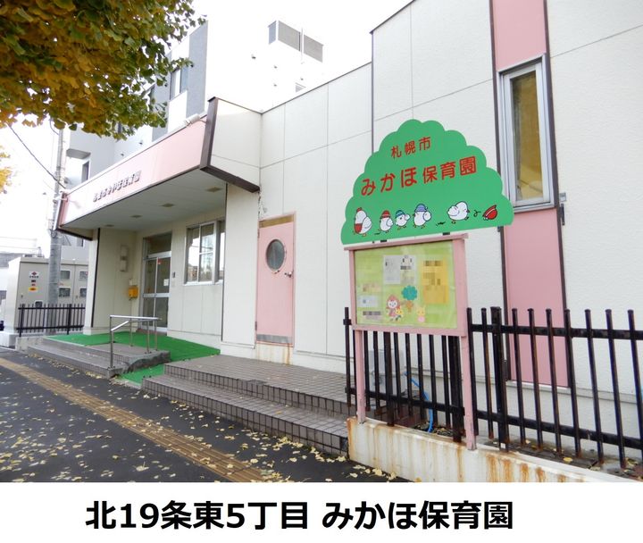 BRIGHTON COURT N20(ブライトンコートN20)の周辺