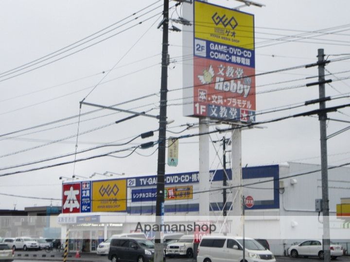 北海道札幌市北区太平十条7丁目(一戸建)の賃貸物件の周辺