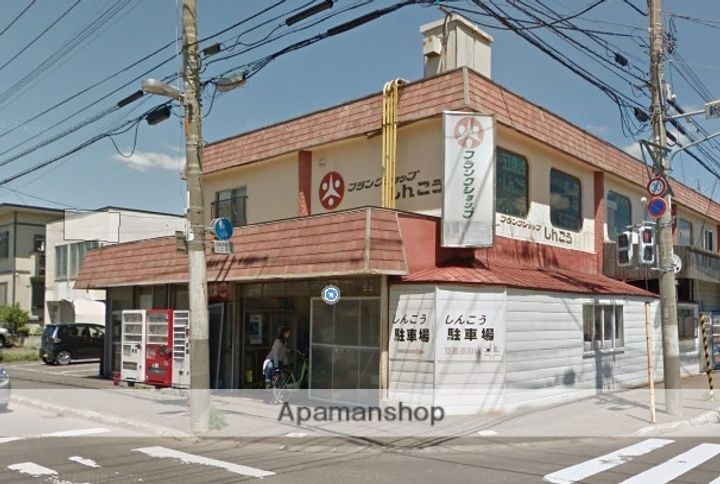 北海道札幌市北区新琴似一条10丁目(一戸建)の賃貸物件戸建ての周辺