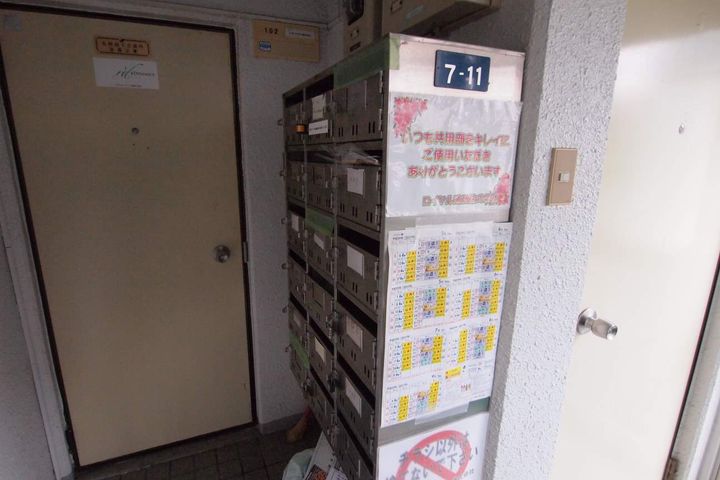 ローヤルハイツ東札幌のその他画像