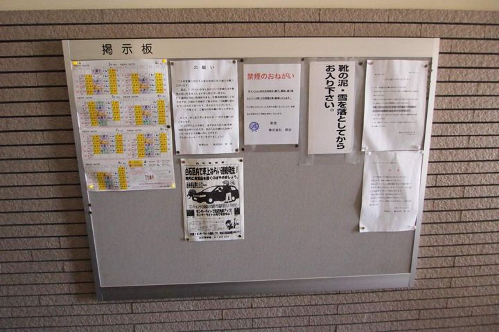 ヴィラ・デ・コリーヌ304のその他画像