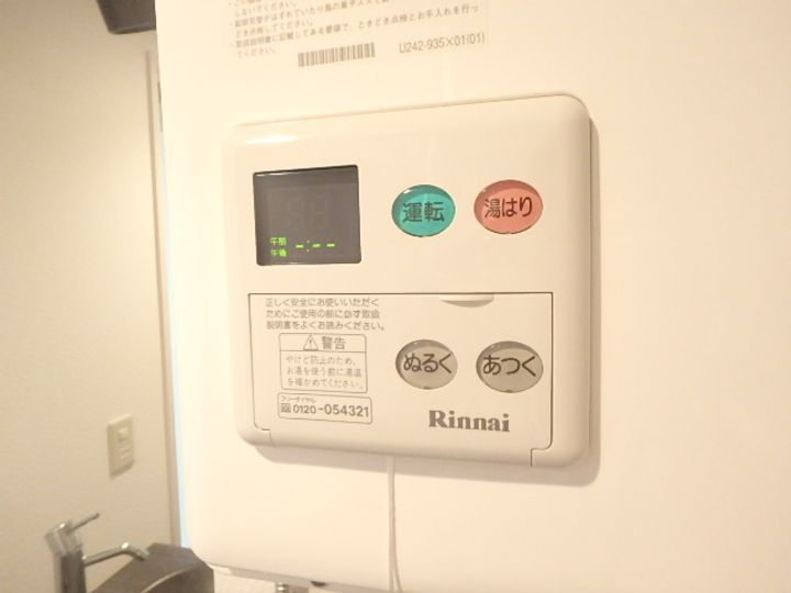 PROUD南郷(プラウド南郷)の居間