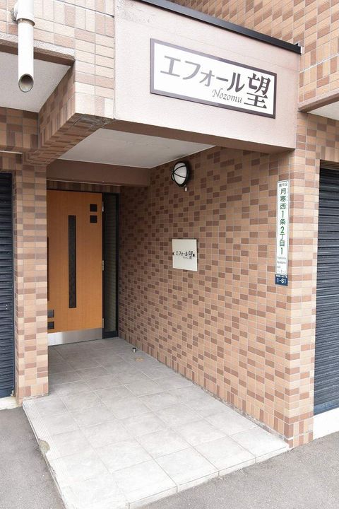 エフォール望301のその他画像