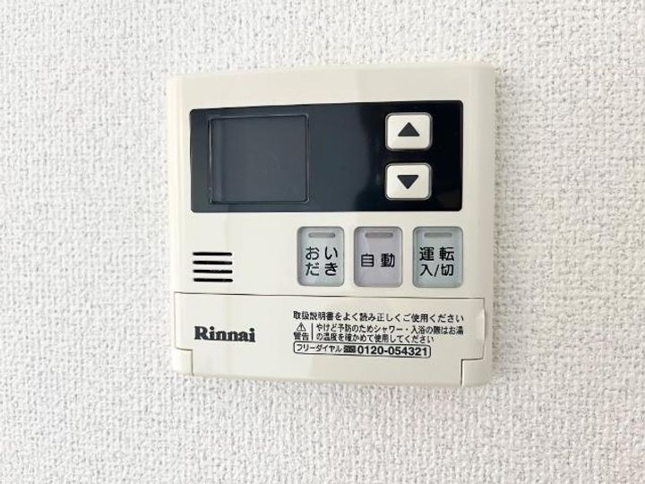 ハウスKMT202のその他画像
