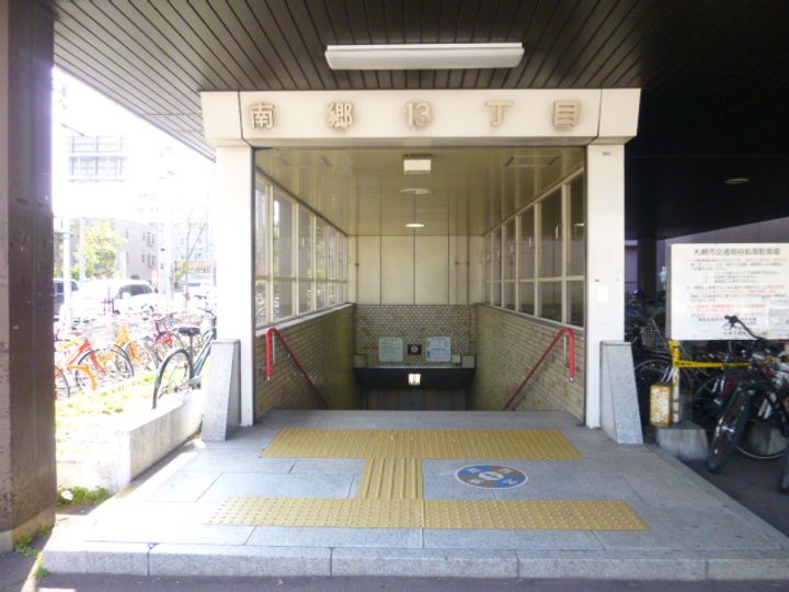 松本ビル0401の周辺