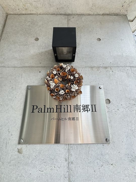 パームヒル南郷Ⅱ00203のその他画像