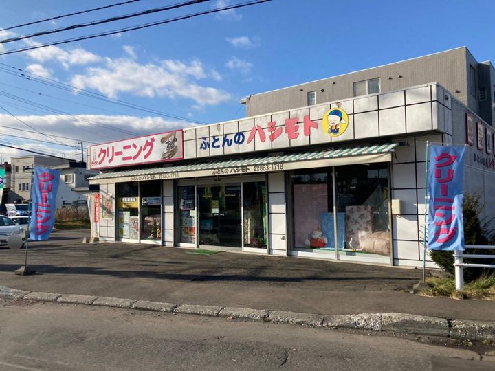 プラダヒル202号室の周辺