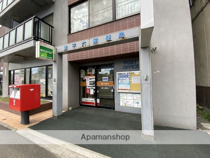 ZABO HILLS TOYOHIRA EAST・WESTの周辺