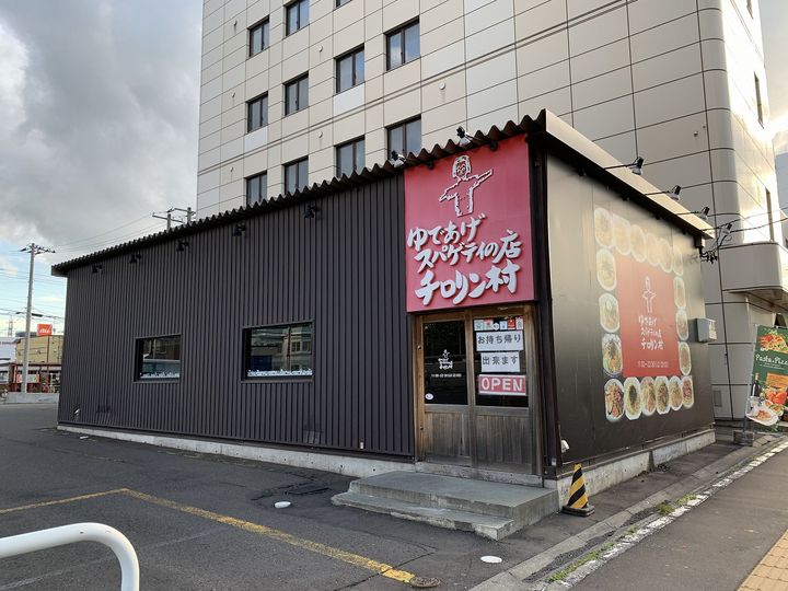 コーポヨシダA106の周辺