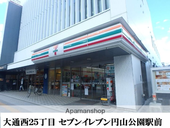 北海道札幌市中央区大通西24丁目の賃貸マンションの周辺
