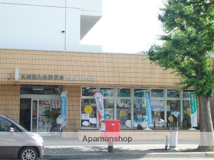 北海道札幌市中央区南九条西15丁目の賃貸マンションの周辺