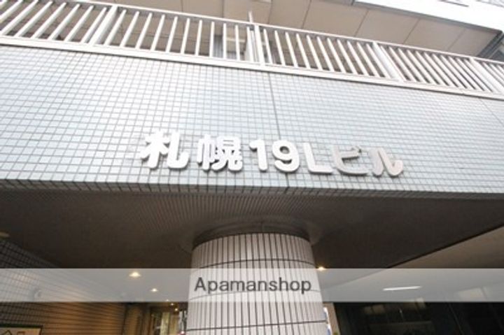 北海道札幌市中央区南一条西9丁目の賃貸マンションのその他画像