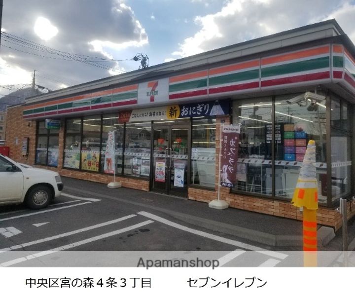 北海道札幌市中央区宮の森三条6丁目の賃貸マンションの周辺