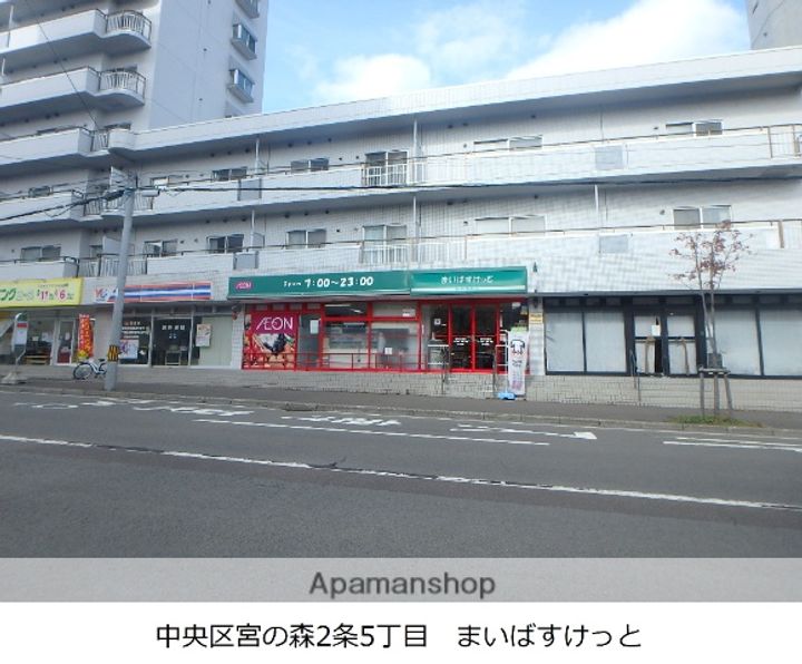 北海道札幌市中央区宮の森三条6丁目の賃貸マンションの周辺