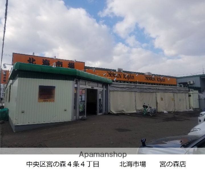 北海道札幌市中央区宮の森三条6丁目の賃貸マンションの周辺