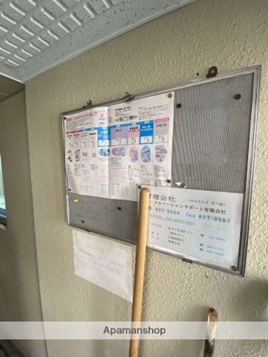 北海道札幌市中央区宮の森三条2丁目の賃貸マンションのその他画像