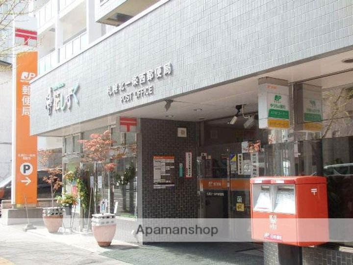 北海道札幌市中央区北一条西20丁目の賃貸マンションの周辺