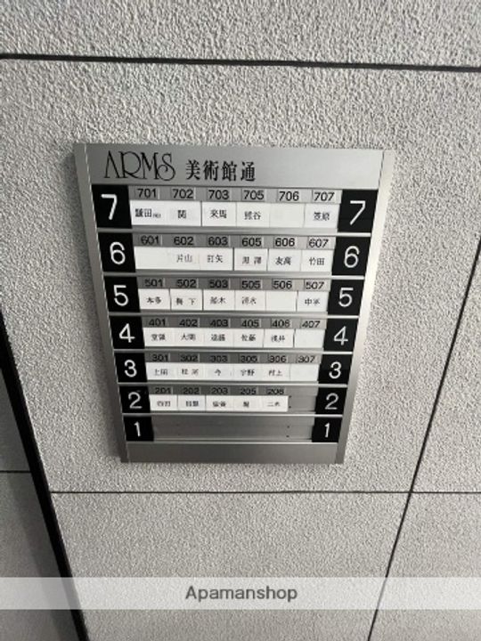 北海道札幌市中央区北三条西17丁目の賃貸マンションのその他画像
