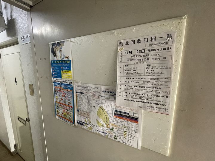 北海道札幌市中央区南六条西23丁目の賃貸マンションのその他画像