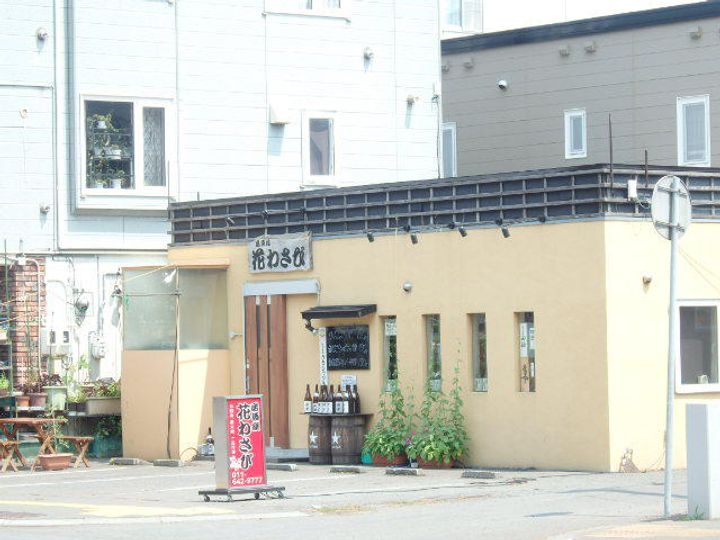 北海道札幌市中央区南六条西23丁目の賃貸マンションの周辺