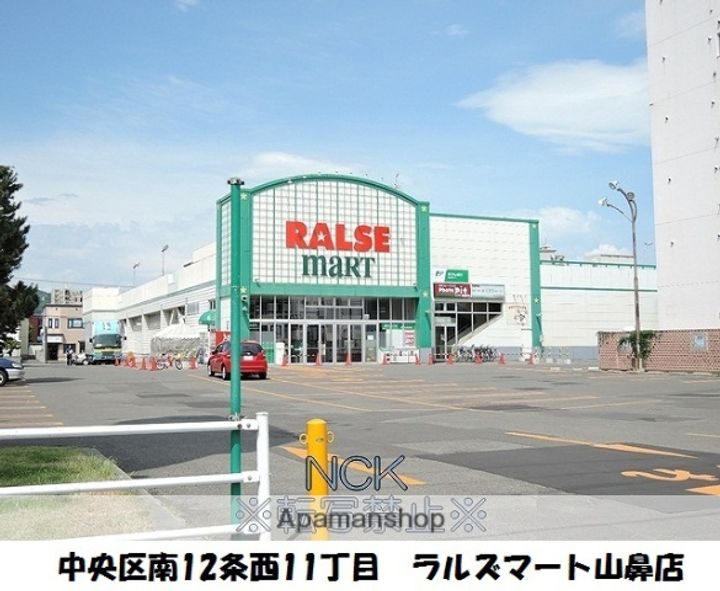 北海道札幌市中央区南十三条西11丁目の賃貸アパートの周辺