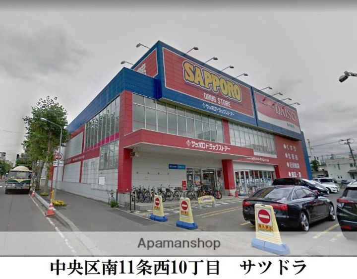 北海道札幌市中央区南十三条西11丁目の賃貸アパートの周辺