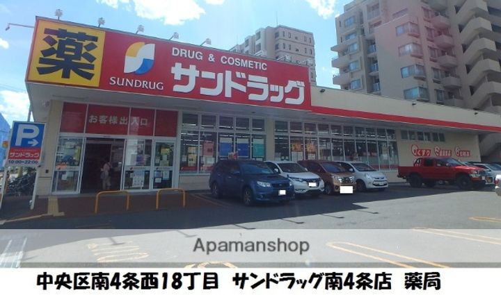 北海道札幌市中央区南二条西19丁目の賃貸マンションの周辺