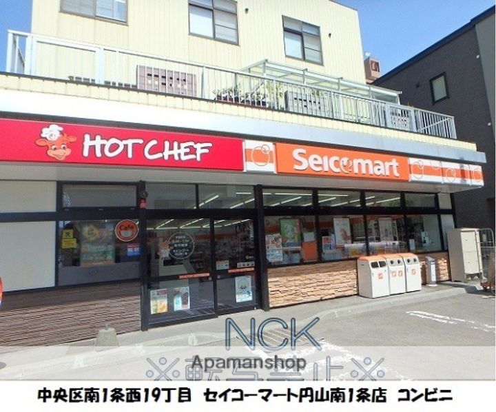 北海道札幌市中央区南二条西19丁目の賃貸マンションの周辺