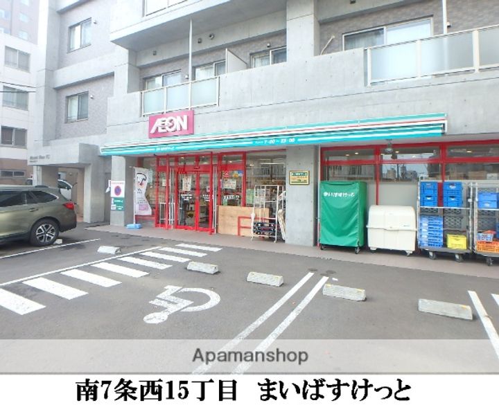 北海道札幌市中央区南六条西16丁目の賃貸マンションの周辺