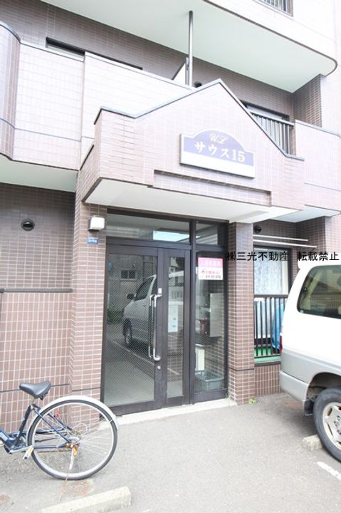 サウス1500303のその他画像