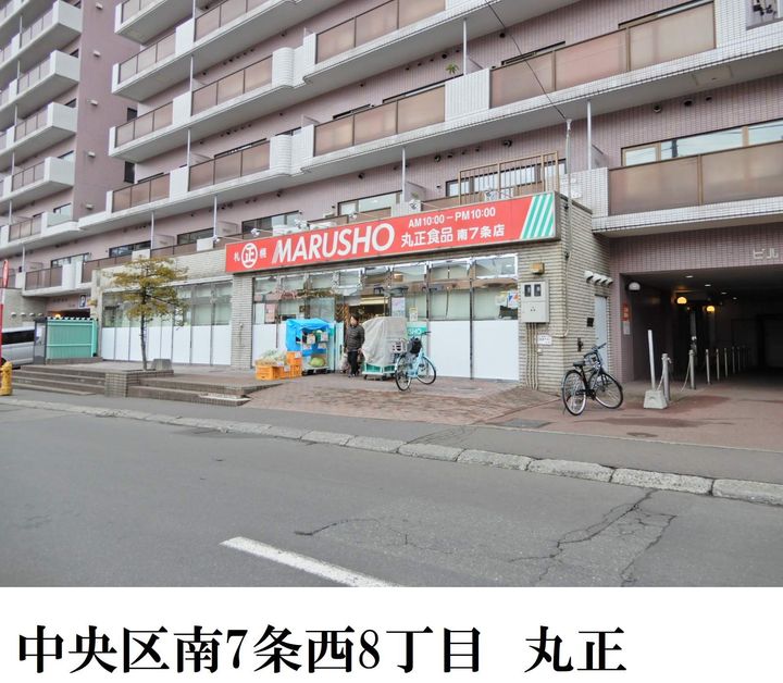 内山ビル802の周辺